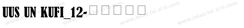 UUS UN KUFI_12字体转换